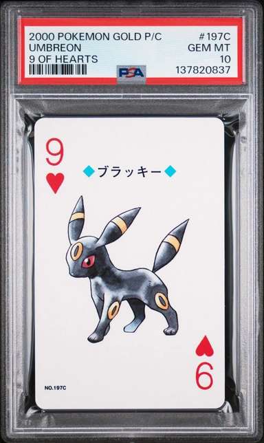 Umbreon