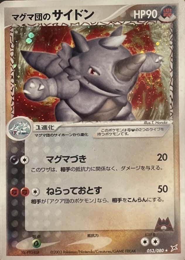 Base / no variant
