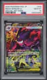 Mega Gengar Ex