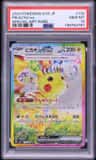 Pikachu Ex