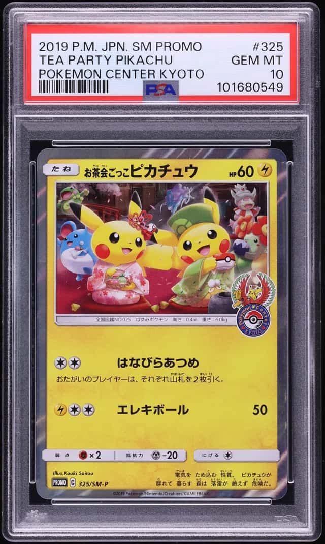 Tea Party Pikachu