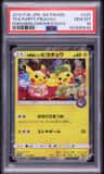 Tea Party Pikachu