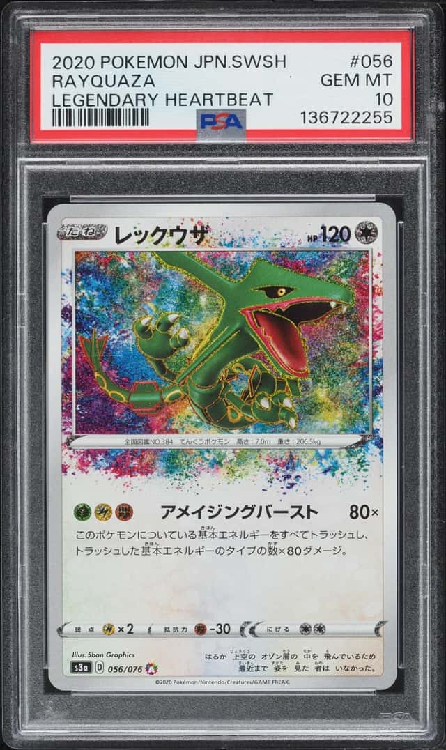 Rayquaza