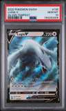 Lugia V