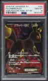 Umbreon Ex