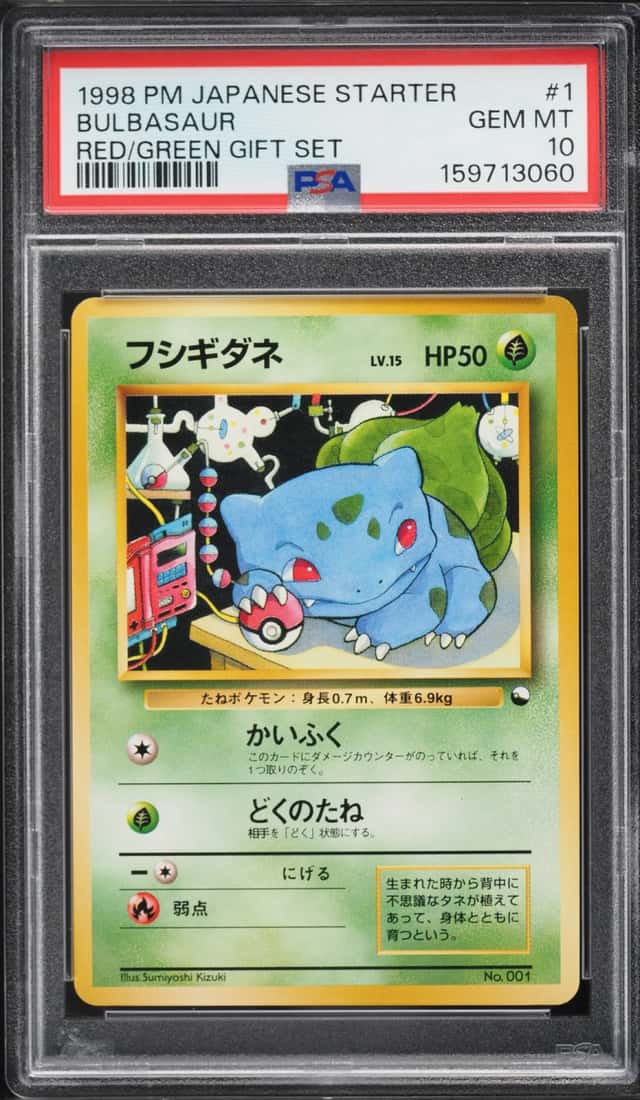 Bulbasaur