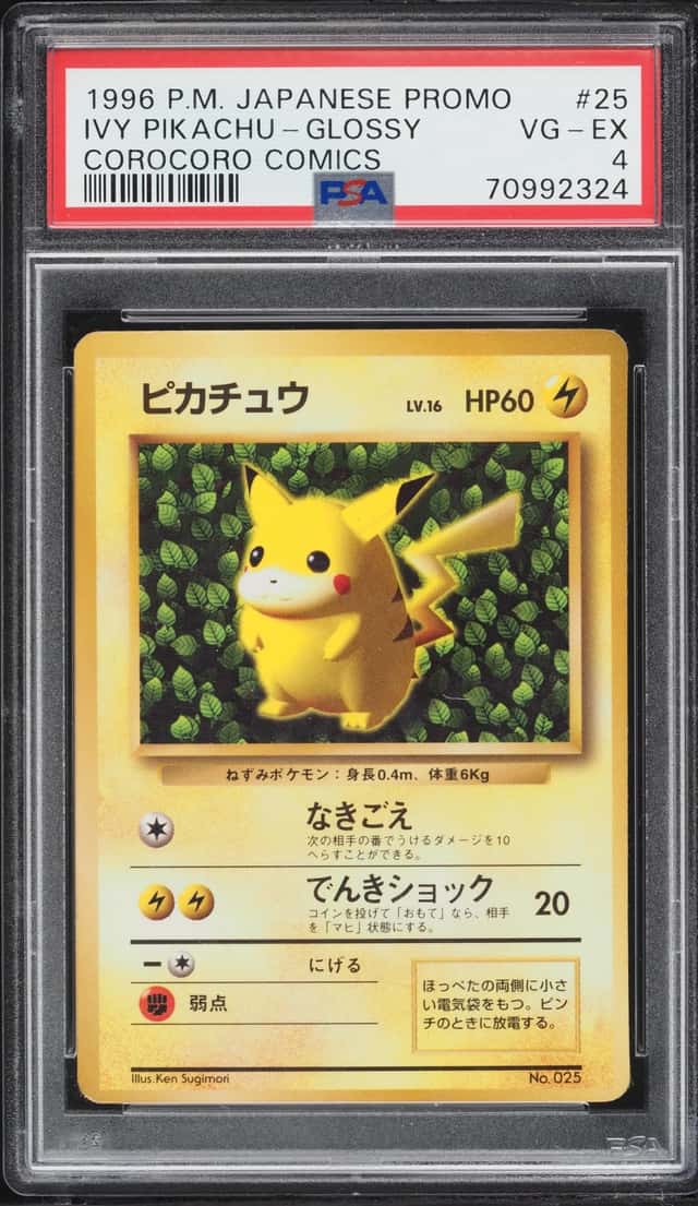 PIKACHU