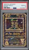 Ancient Mew Ii