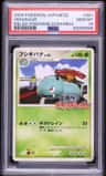 Venusaur