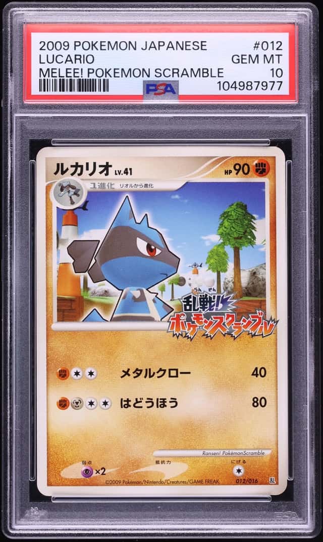 Lucario