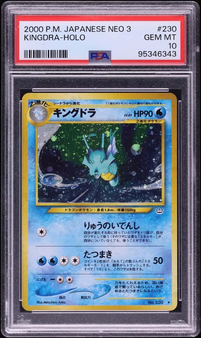 Kingdra