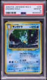 Kingdra
