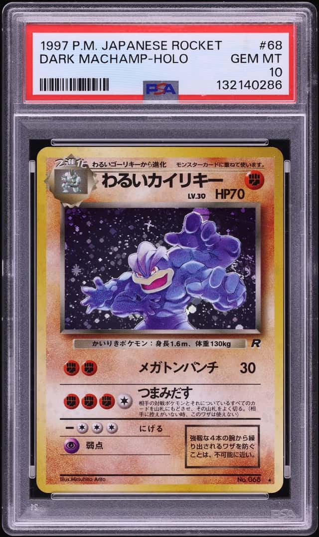 Dark Machamp
