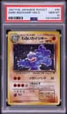 Dark Machamp