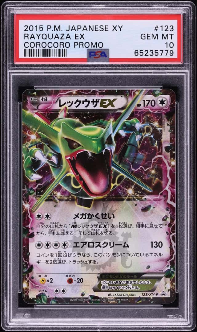Rayquaza EX