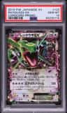 Rayquaza Ex