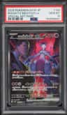 Rocket'S Mewtwo Ex