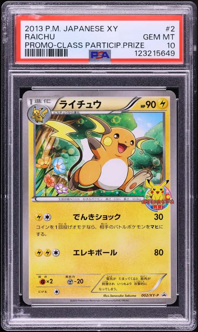 Raichu