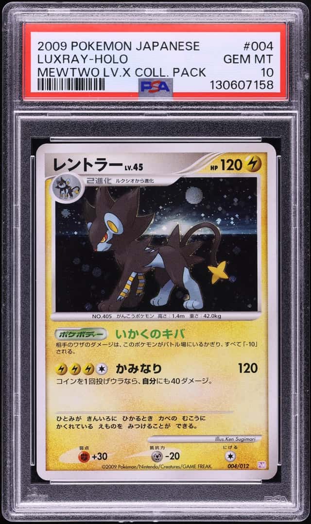 Luxray