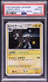 Luxray