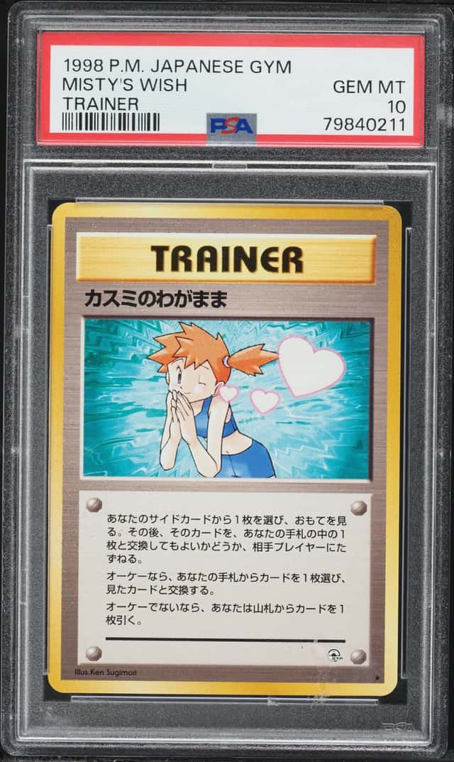Misty's Wish