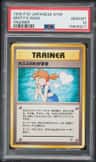 Misty'S Wish