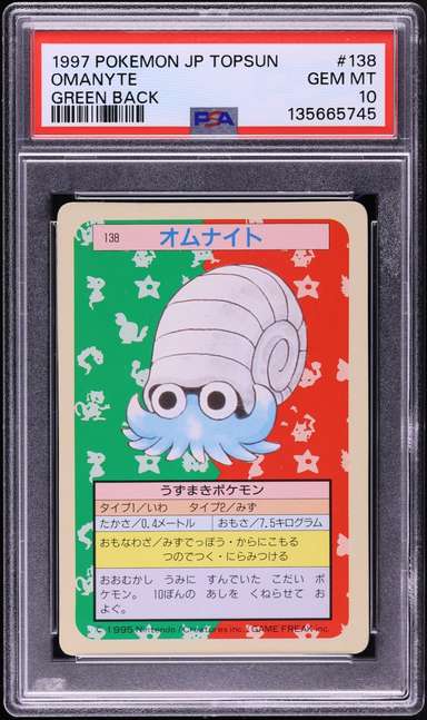 OMANYTE