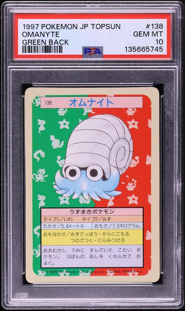 OMANYTE