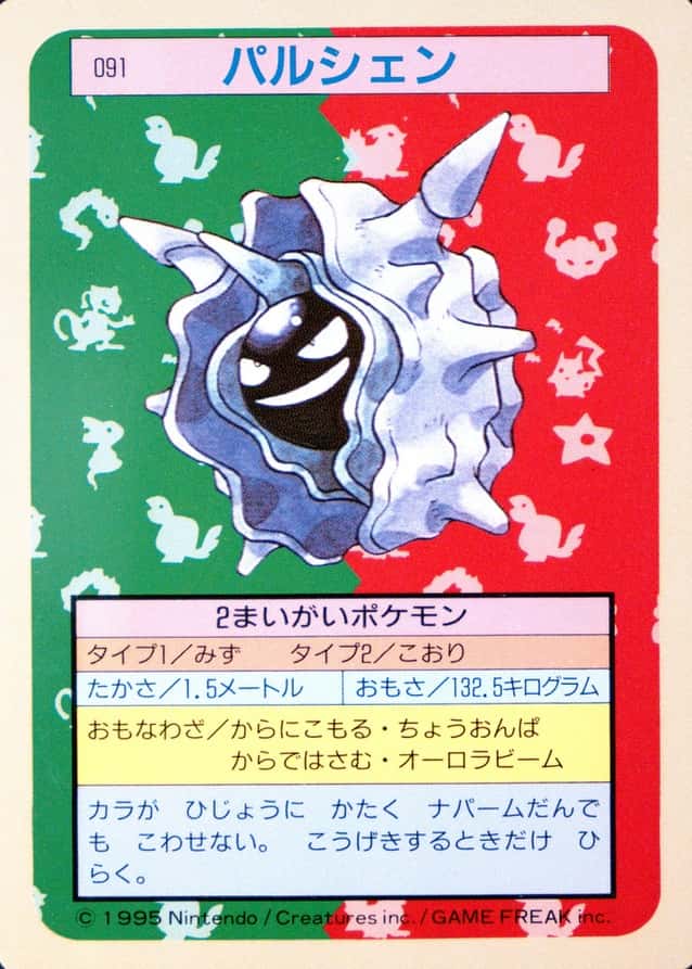 Base / no variant