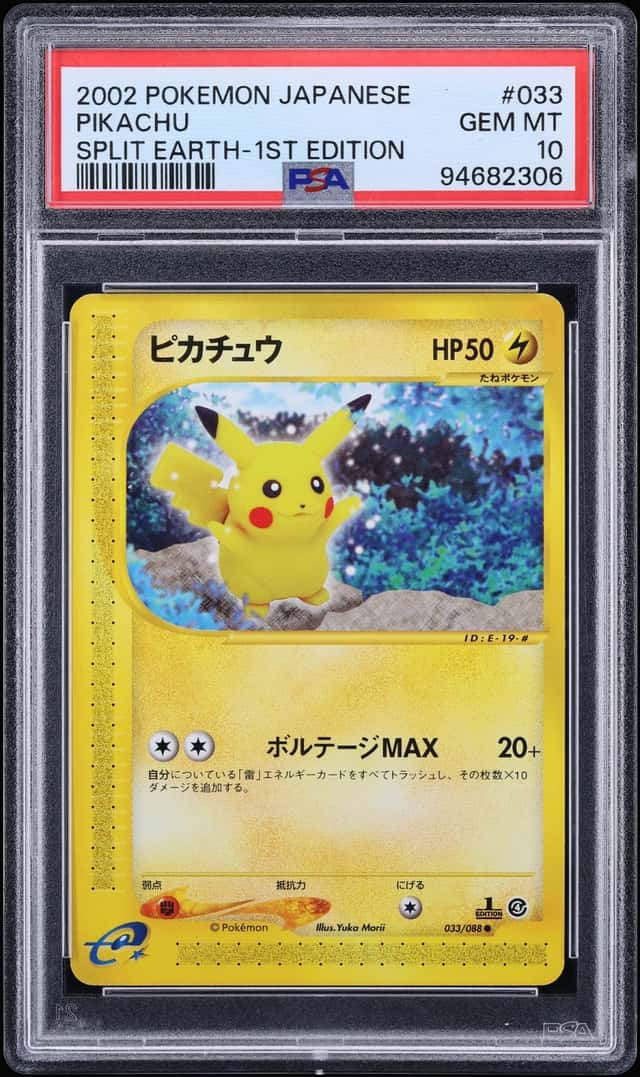 Pikachu