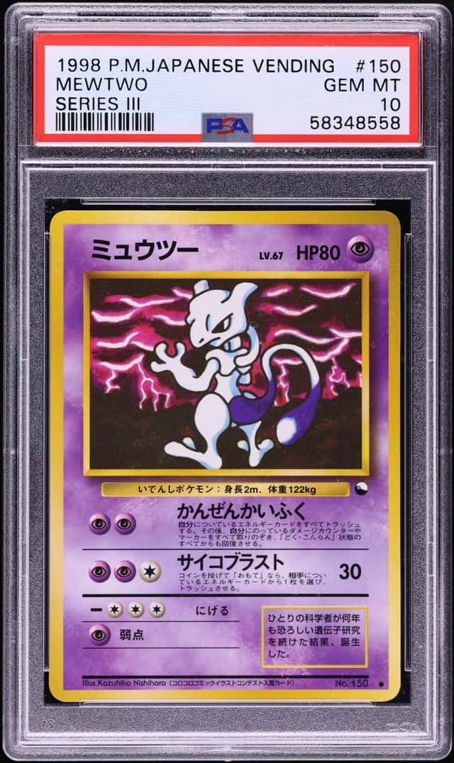 Mewtwo