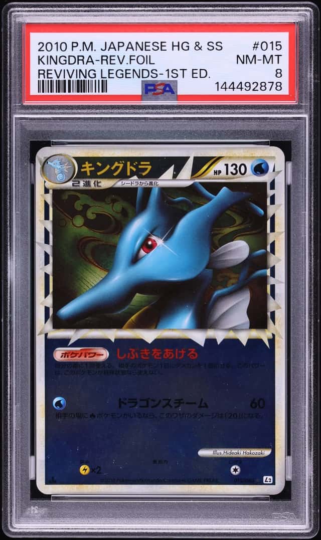 KINGDRA