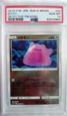 Ditto