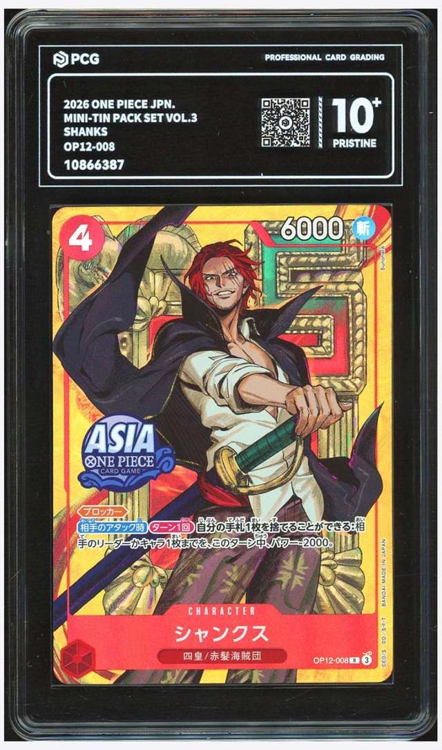 Shanks