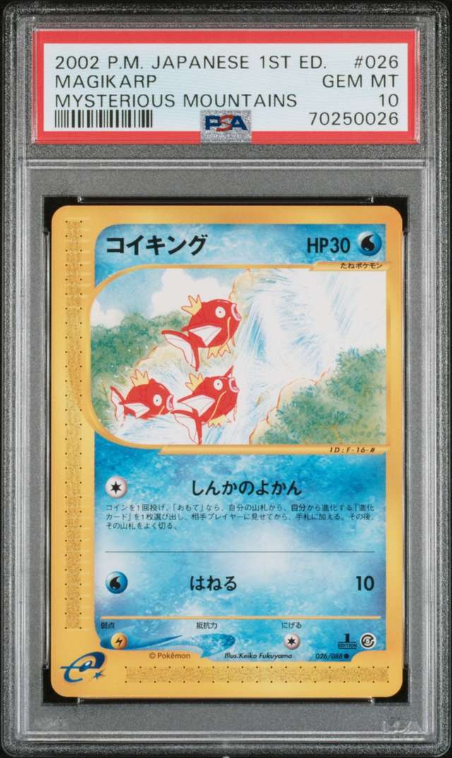 Magikarp