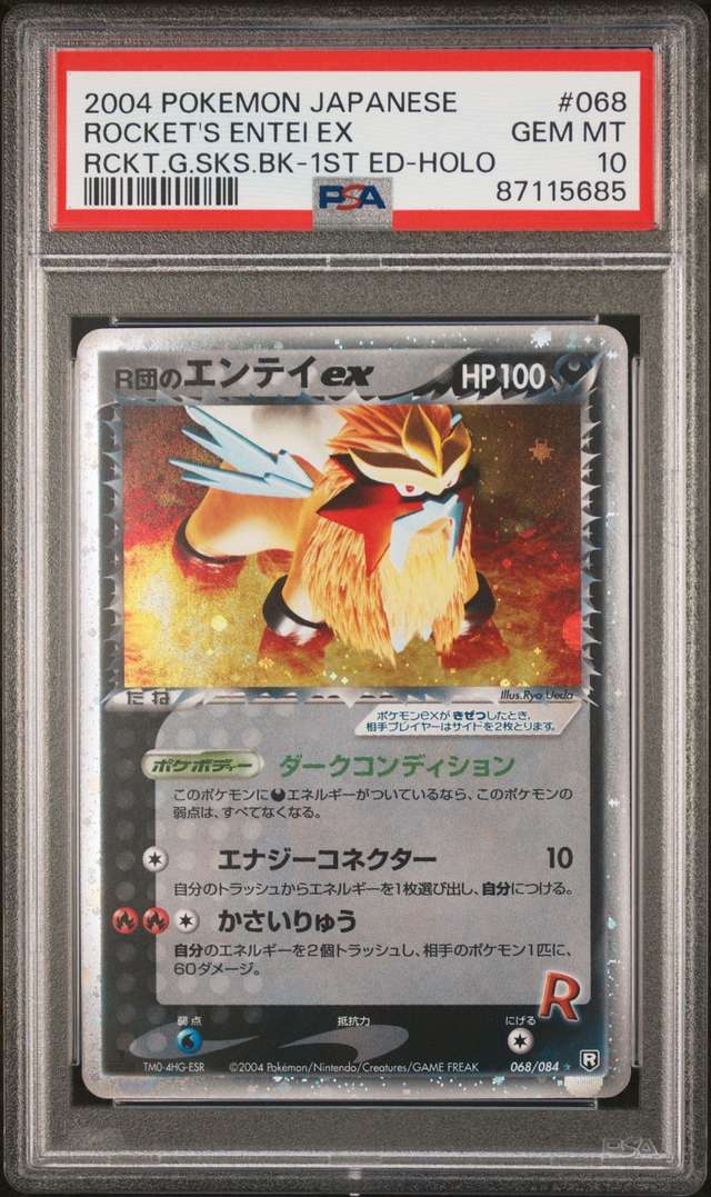 Rocket's Entei EX