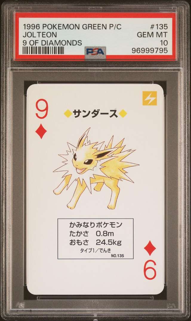 Jolteon