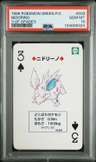 Nidorino