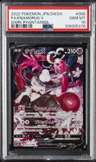 Enamorus V