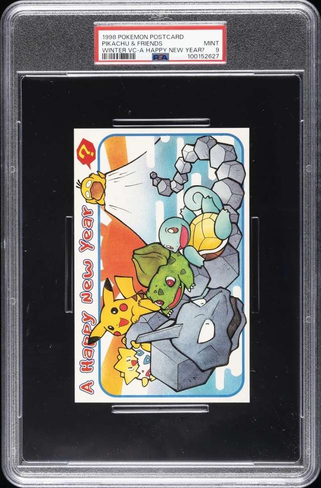Pikachu & Friends