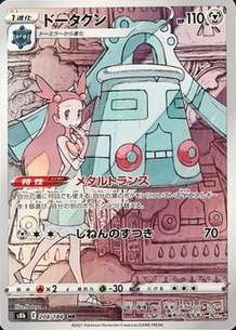 Holo