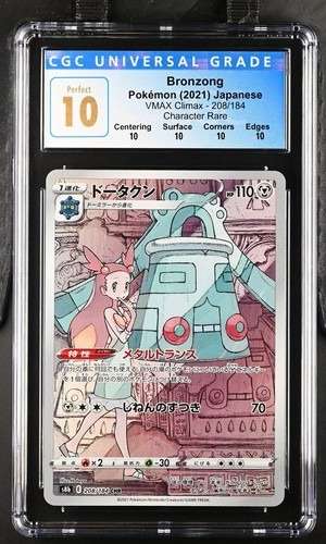 Bronzong
