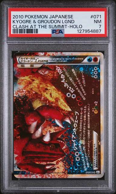 Kyogre & Groudon LEGEND
