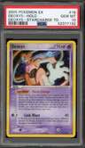 Deoxys