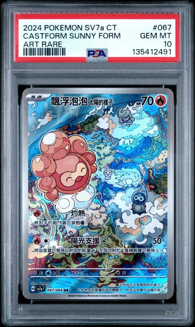 Castform Sunny Form