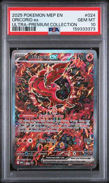 ORICORIO ex
