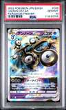 Unown Vstar