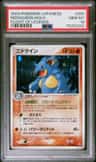 Nidoqueen