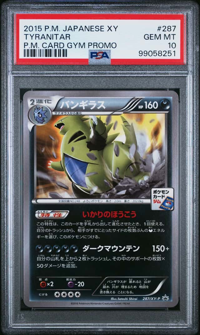 Tyranitar