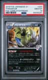 Tyranitar